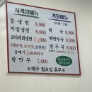 MR.辛냉면