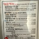 신창 칼국수 이미지
