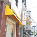 우체국 옆 빵집