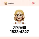 진주CS센터 이미지