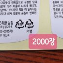 이진숙의 경북군위꿀