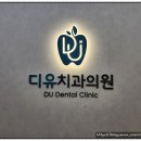 일등아이파크캐슬공인중개사사무소 이미지