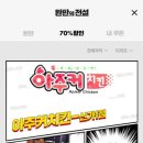 아주커치킨광산 이미지