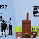 어방공인중개사사무소 이미지