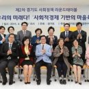 ㈜좋은터 이미지