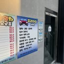 선호손세차장 이미지