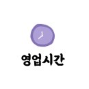 남산동역 공영주차장내 이미지