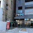 별밤PC방 이미지