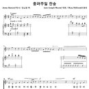 종려주일 찬송 / 문들아 네 머리들라 (Mary McDonald) [금곡교회] 이미지