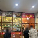 한라목장 | 가산디지털단지 점심 추천: 한라원앤원타워 코애(KHOE) 쌀국수 내돈내산 후기