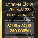 펜타애드