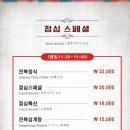 전복촌 이미지