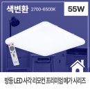 도시 방등 식탁등 교체후기 원주에서 제일 저렴한 혁신비츠전기조명 대신전기조명 많은 방문 부탁...