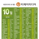 태진 이미지