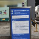 남부-여천-여천14 이미지