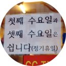 독산동 맛집 이미지