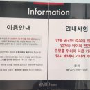 아울렛휴게실 | 가산 마리오 아울렛 유아휴게실 이용 후기｜수유실 깨끗함, 위치, 편의시설 총정리