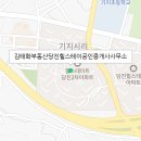 송악읍사무소 앞 이미지