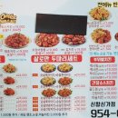 멕시카나광주신창점 이미지