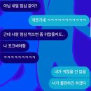 리영미용실 | 꿈속에서는 울지 말아요