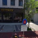 수한우정육식당