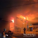 토평공업단지1 헤드라인제주