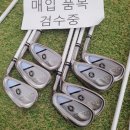 장유중학교 | 김해 중고 골프채 매입 최고가 당일 현금 입금 실제 후기