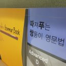 비오비영어학원 - 남양주시 별내중앙로 53 | 비오비영어학원