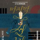 선비컴퍼니