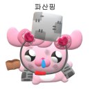 일쌍 / 샵마그넷 딥모헤어 가디건 후기, 엘오육일