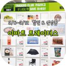 홈플러스(주) 킨텍스점 이미지