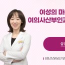 태평산부인과의원 이미지