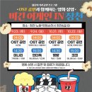 장천 노랑극장 이미지