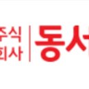 동서로-L 티스토리