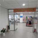 유명할인마트