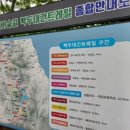 방동1리 마을회관 이미지