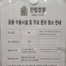 한빛포크 이미지