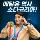 꿈꾸는쇼팽음악학원
