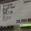 창고형 낚시할인마트 이미지