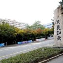 동의대학교 이미지