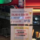 별별샹창 네이버블로그
