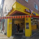 꽈배기패밀리 이미지