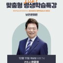 보덕중학교 이미지