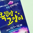 아트플러스씨어터2관 이미지