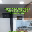 반지공인중개사사무소 이미지