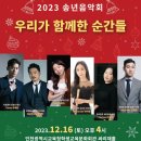 학생회관 대공연장 이미지