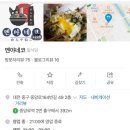 멘야네코 이미지