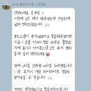 대구 본식/ 아이폰 스냅 / 유니스냅 계약 후기 ˚₊· 🤍