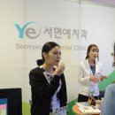 서면예치과 이미지