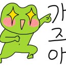 배스킨라빈스 방이시장점 이미지